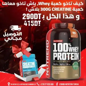 Pack 100% Whey Protein 2.250 Kg + Creatine Monohydrate 300 Gr Nutrend