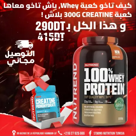 Pack 100% Whey Protein 2.250 Kg + Creatine Monohydrate 300 Gr Nutrend||Accueil