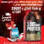 Pack 100% Whey Protein 2.250 Kg + Creatine Monohydrate 300 Gr Nutrend||Accueil