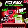 Pack Gainer Max 3.8 Kg Procel + Creapure IronLab 200 Gr Gratuite||Gainer